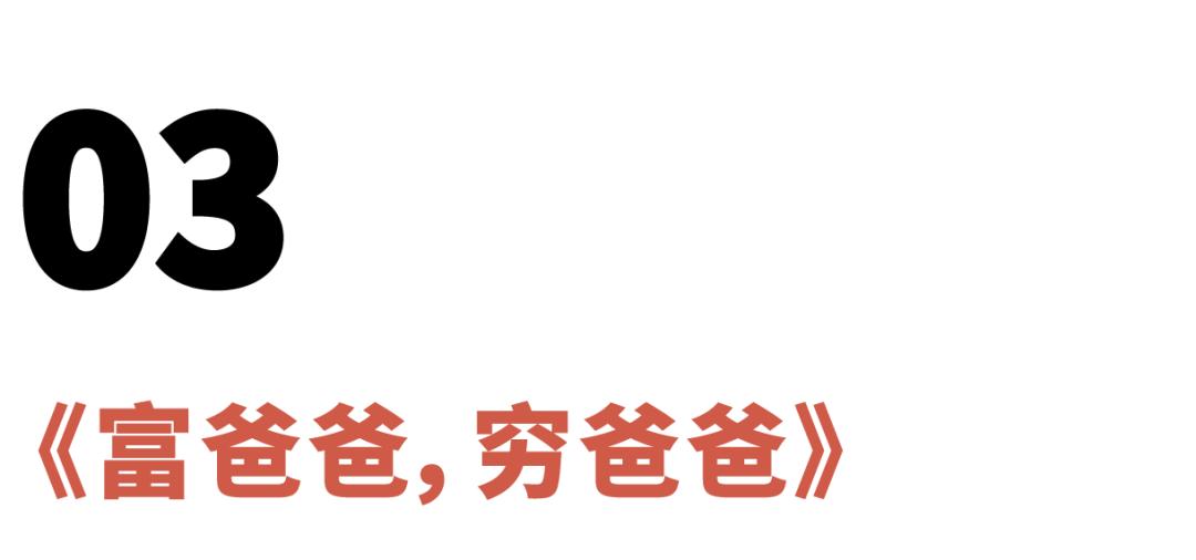 看了这些书不辜负你二姨给你包的饺子VOL.3