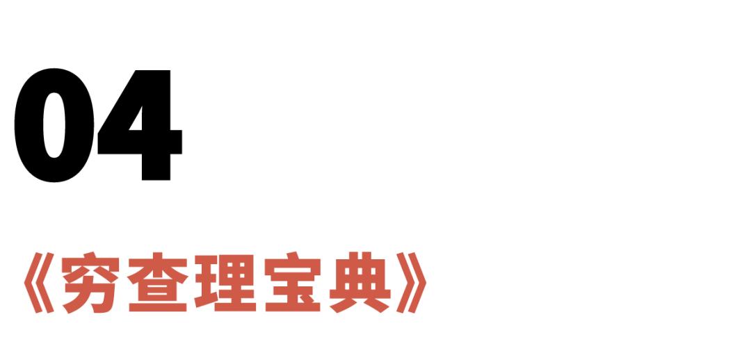看了这些书不辜负你二姨给你包的饺子VOL.3