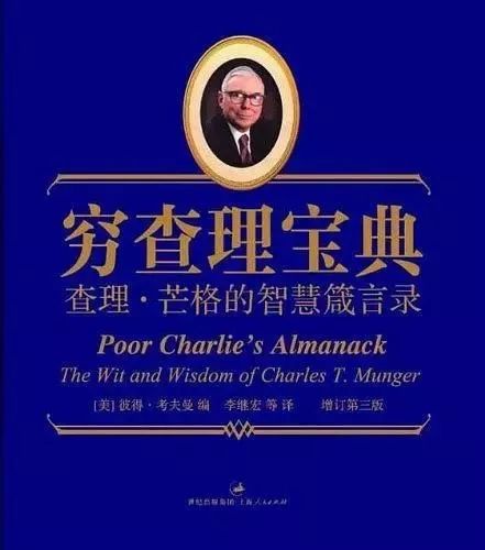 看了这些书不辜负你二姨给你包的饺子VOL.3