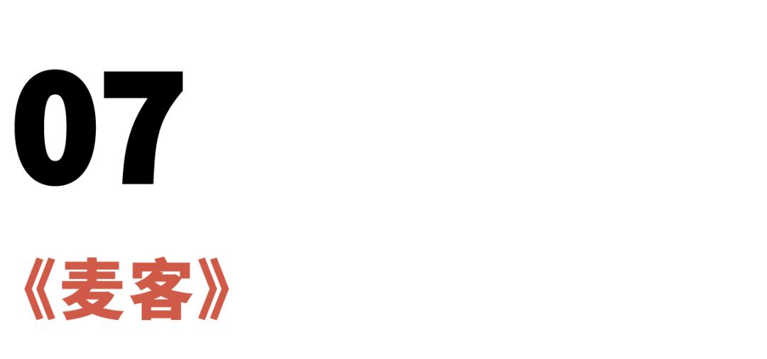 看了这些书不辜负你二姨给你包的饺子VOL.3