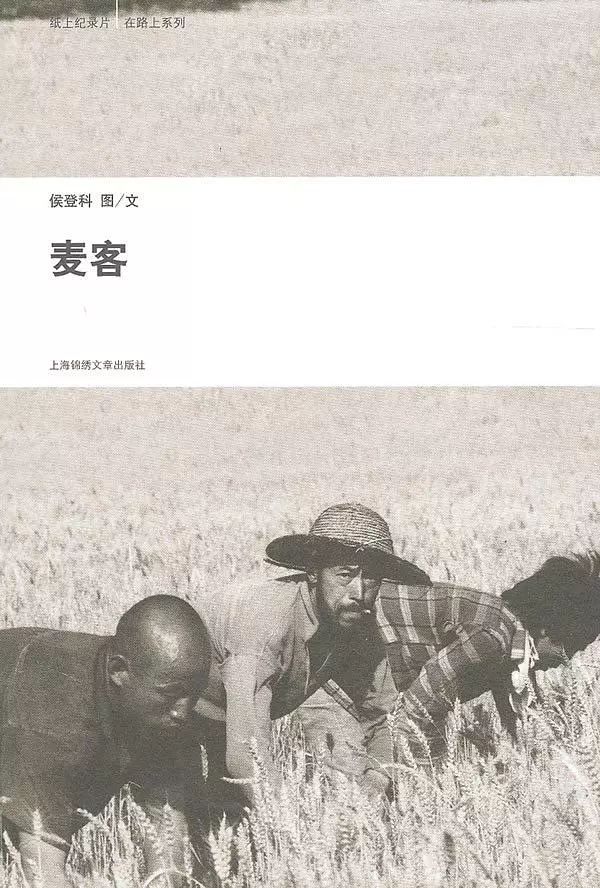 看了这些书不辜负你二姨给你包的饺子VOL.3