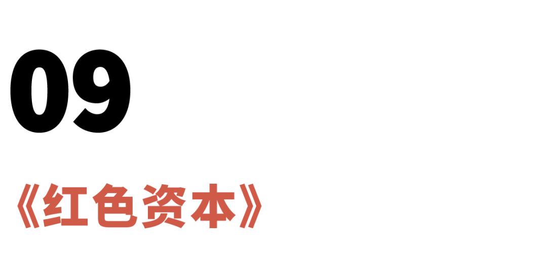 看了这些书不辜负你二姨给你包的饺子VOL.3