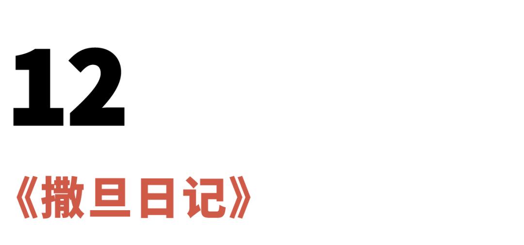 看了这些书不辜负你二姨给你包的饺子VOL.3