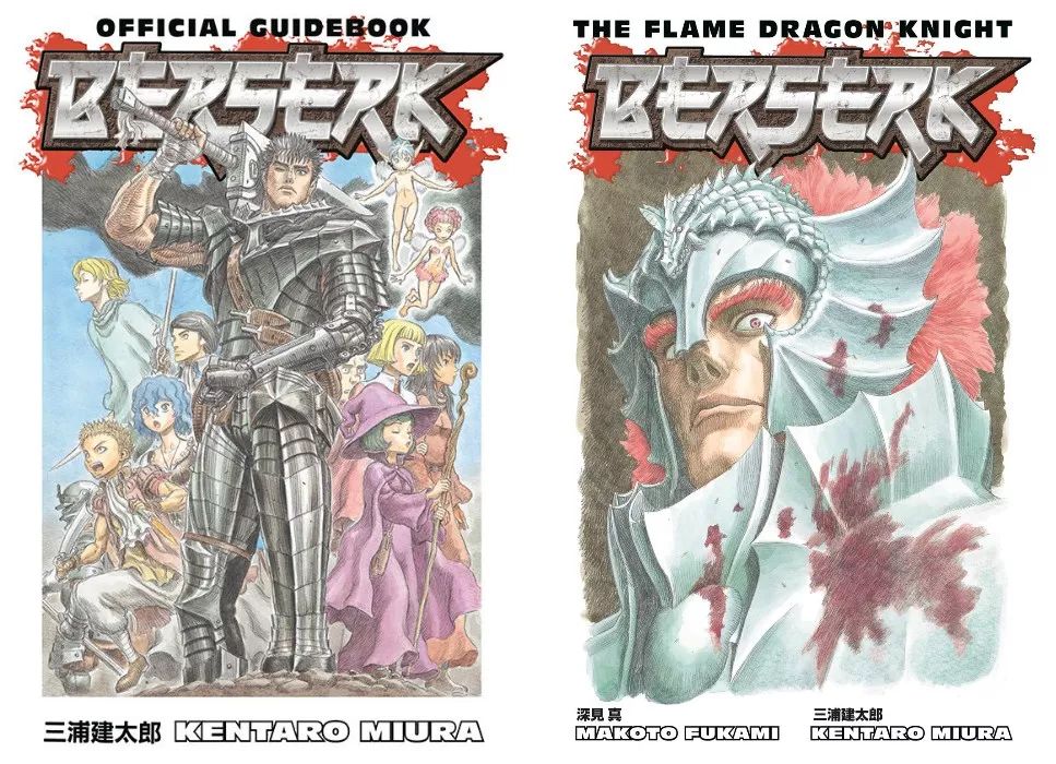 看了这些书不辜负你二姨给你包的饺子VOL.3