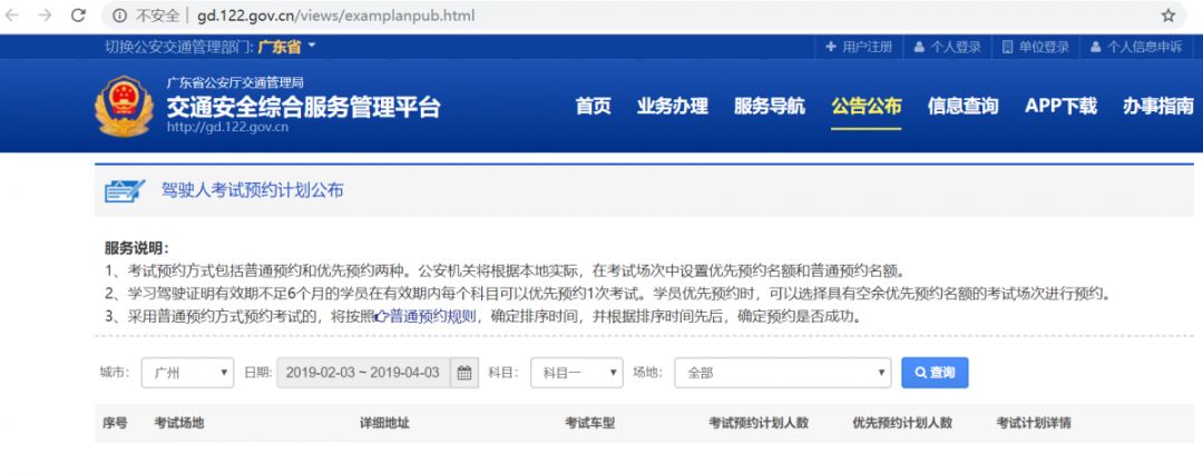 好消息身份证可全区通办,非本市户籍什么时候可以参加驾考