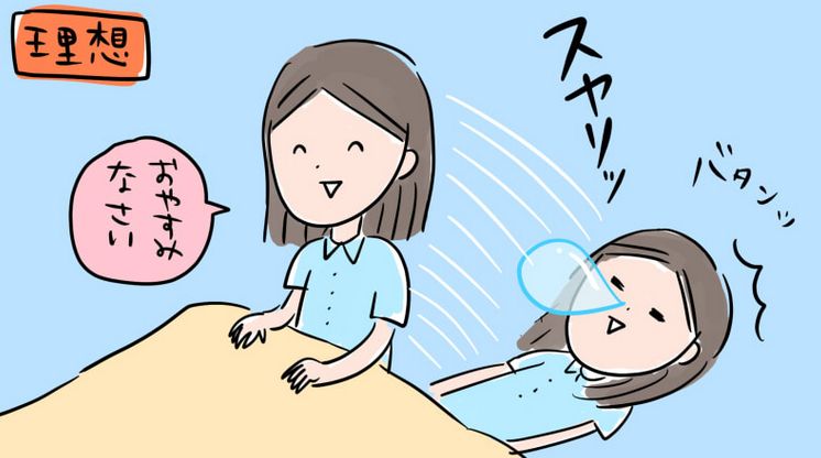 日本妹子揭露人性,日本妹子化妆小秘密