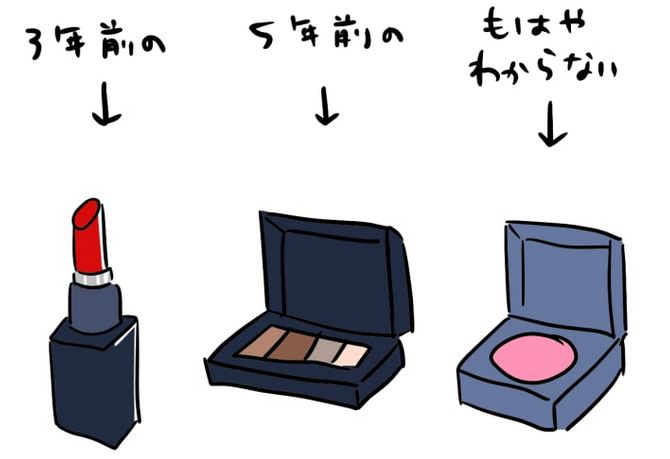 日本妹子揭露人性,日本妹子化妆小秘密