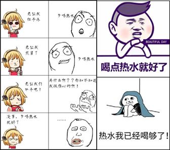 甲流来袭躲也躲不掉,甲流来袭注意防范图片