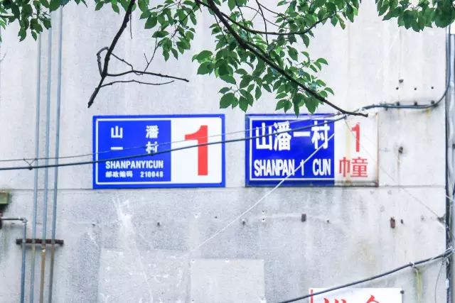 从南钢到扬子的距离，是大厂人一日三餐的味道