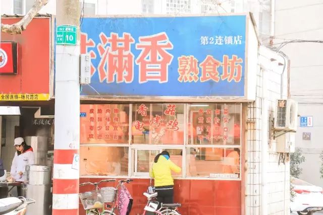 从南钢到扬子的距离，是大厂人一日三餐的味道