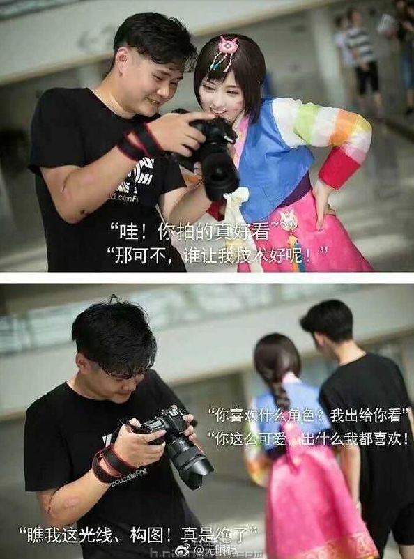 买了佳能还找不到女朋友？原因在这……