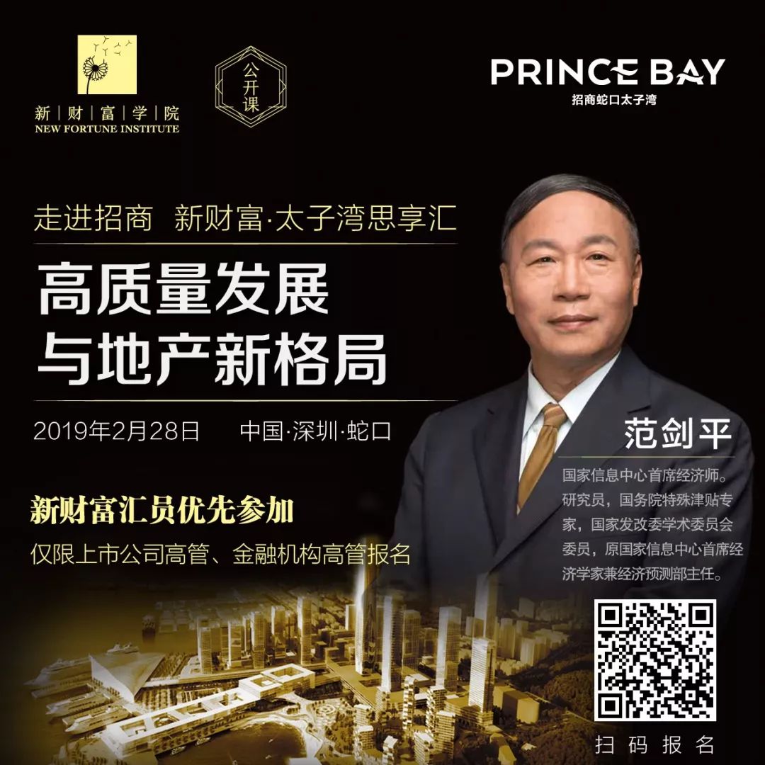 艺龙变脸,翼龙乐高变形金刚