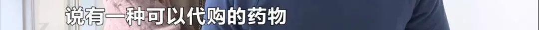 别迷信进口“特效药”！一女子擅自服用致重症哮喘发作进医院抢救