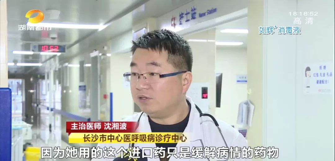 别迷信进口“特效药”！一女子擅自服用致重症哮喘发作进医院抢救