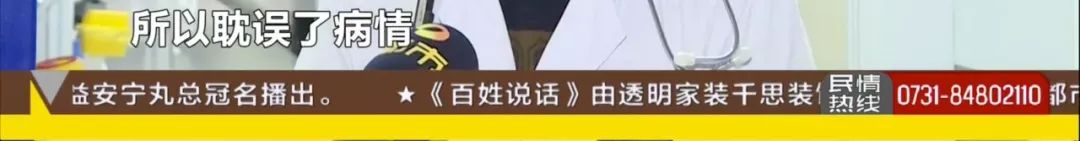 别迷信进口“特效药”！一女子擅自服用致重症哮喘发作进医院抢救