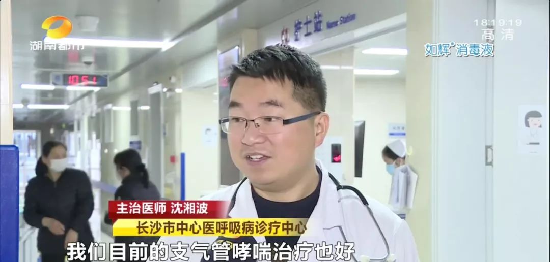 别迷信进口“特效药”！一女子擅自服用致重症哮喘发作进医院抢救