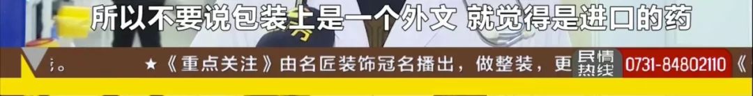 别迷信进口“特效药”！一女子擅自服用致重症哮喘发作进医院抢救