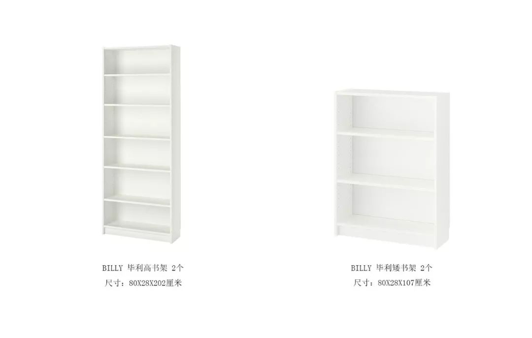 宜家毕利书柜安全吗可靠吗,宜家毕利书柜拼出高级感