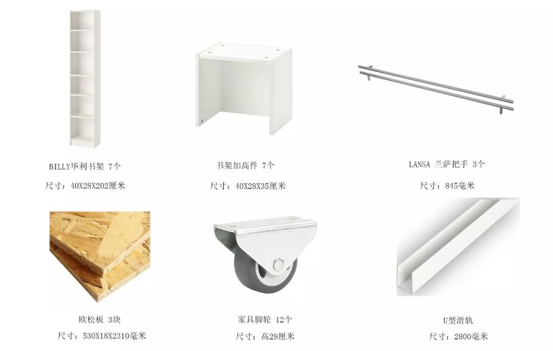 宜家毕利书柜安全吗可靠吗,宜家毕利书柜拼出高级感