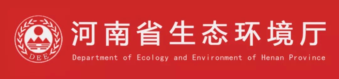 王仲田省环保厅,河南省自然资源厅王仲田