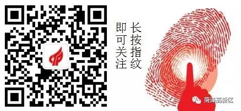 菏泽高新区举行全区中小学少先队标志礼仪互检互学互促活动