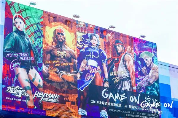 奇特深圳:劣势即优势新生代力量正在集结