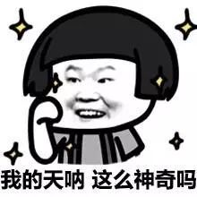 神操作！厦门人约车，竟约来一辆“萌萌哒”公交车！这些路段可约