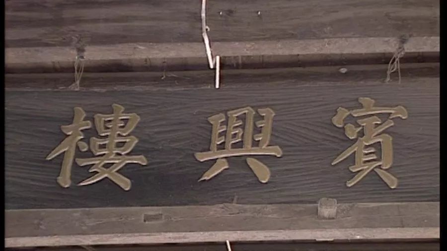 「人文宾川」铜钟矗立五百年,古楼依在述沧桑!