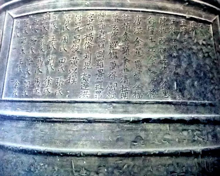 「人文宾川」铜钟矗立五百年,古楼依在述沧桑!