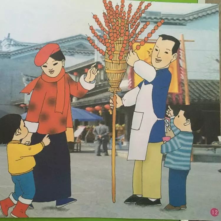 人间小团圆孙卓,人间小团圆诗句