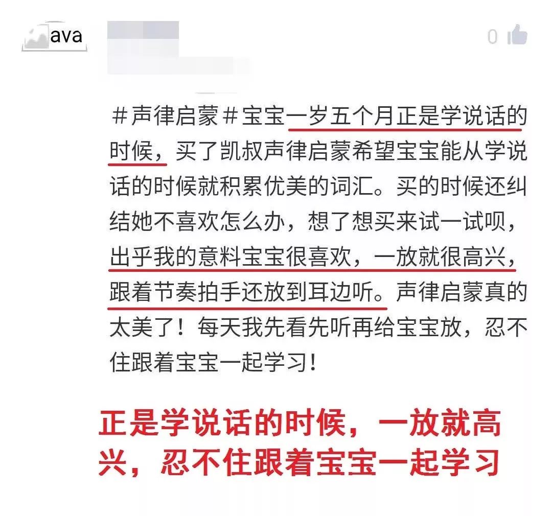 真正有效的早教必须做好这1件事,早教告别礼仪课程