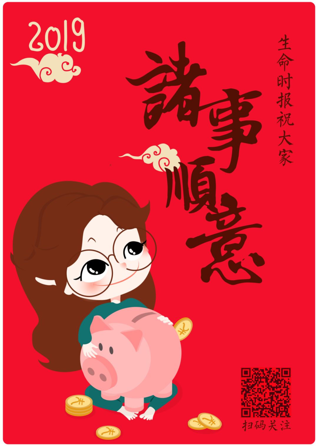 我们养生起来，父母都怕！猪年不做「隐形健康人口」