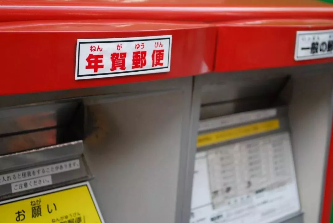 日本人说，过年写贺卡比发红包重要多了