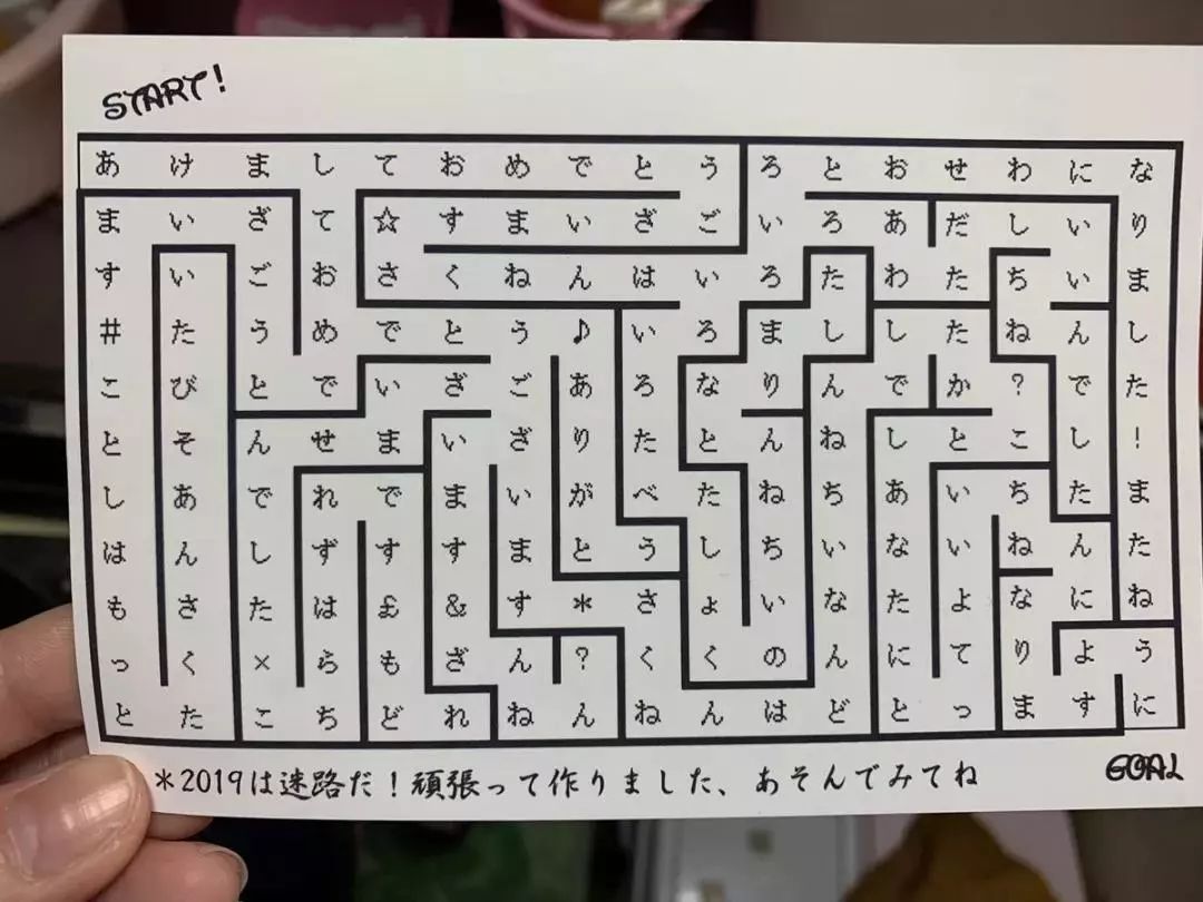 日本人说，过年写贺卡比发红包重要多了