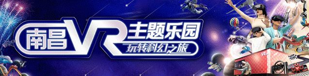 春节南昌旅游攻略三天,2022南昌春节游玩全攻略