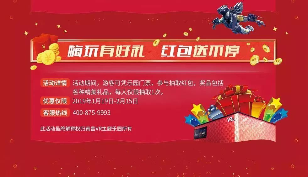 春节南昌旅游攻略三天,2022南昌春节游玩全攻略