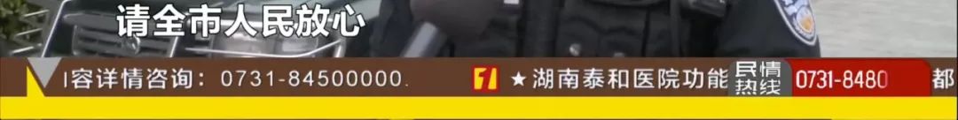 唯快不破!女子车内被抢2.5万,1分钟之内,她的救星就到了……