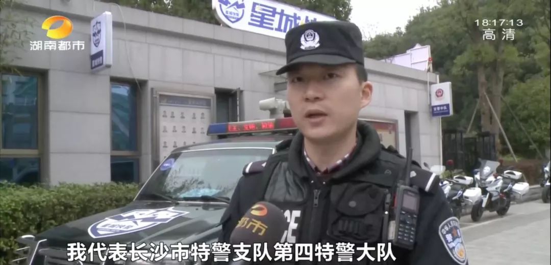 唯快不破！女子车内被抢2.5万，1分钟之内，她的救星就到了……