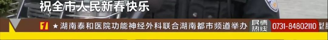 唯快不破!女子车内被抢2.5万,1分钟之内,她的救星就到了……