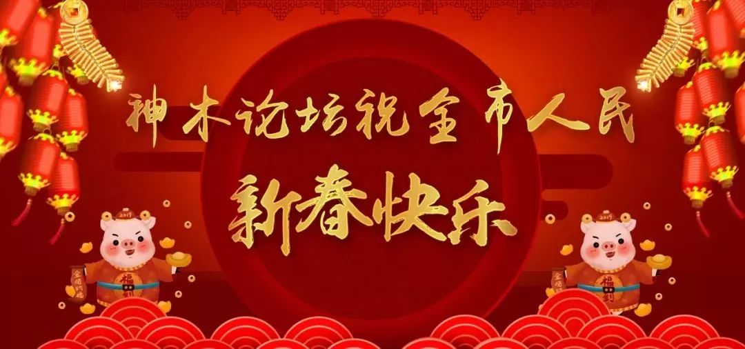 钢铁直男预警，别让情人节变成“情人劫”！珠宝样样都“佩奇”，轻松俘获女神心