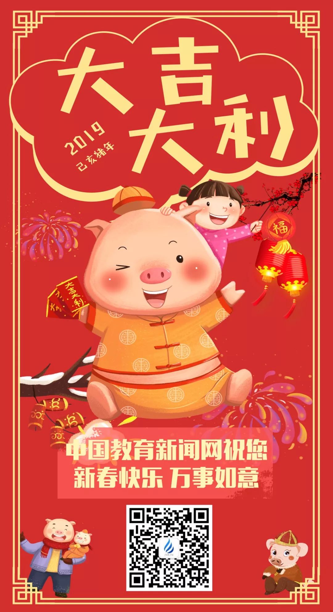 这位老师太“绝”了，把单词编成三字经，让学生1天记住500个单词！