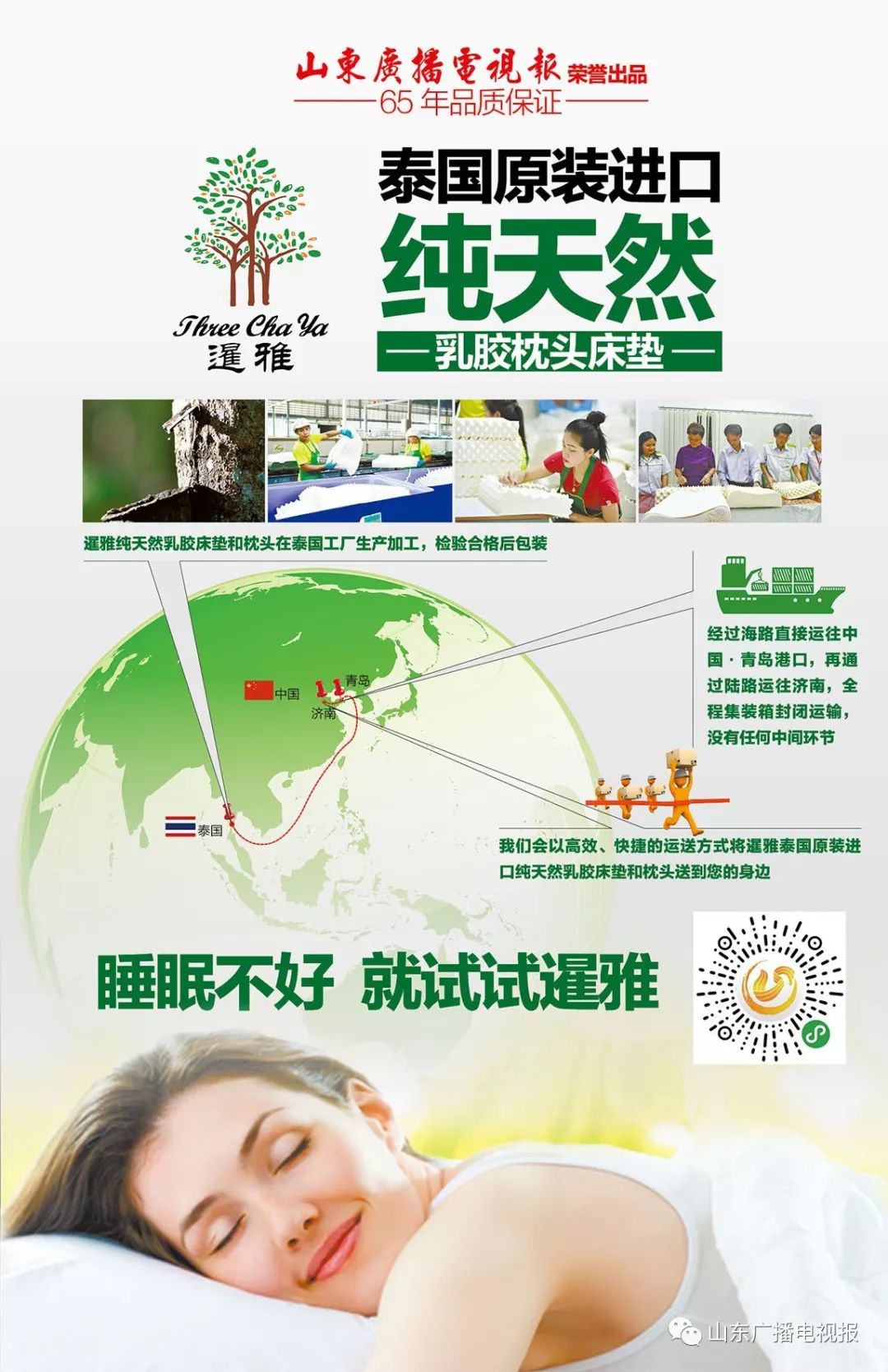 供热管网停暖后如何保养,供暖结束后的注意事项