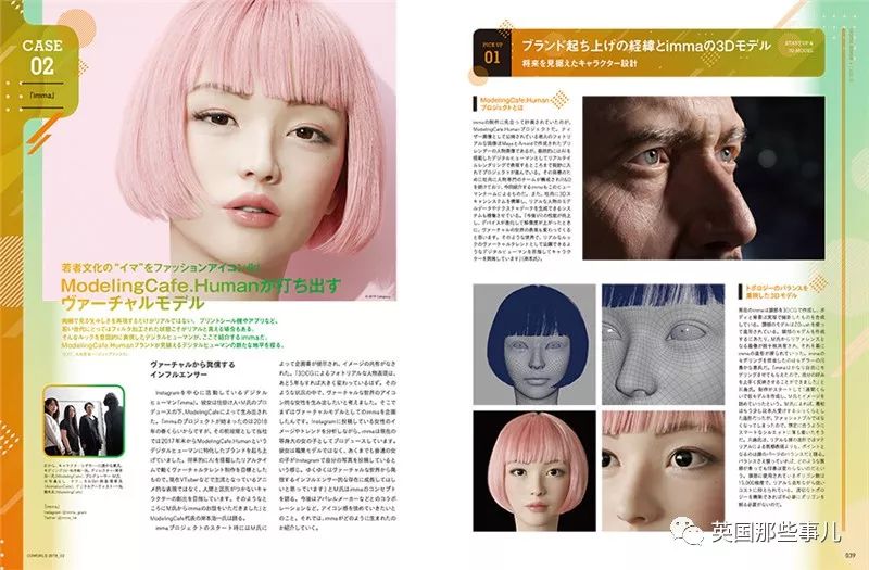 粉红波波头模特,高颜值圆脸中国女性模特