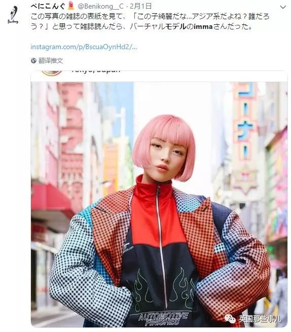 粉红波波头模特,高颜值圆脸中国女性模特