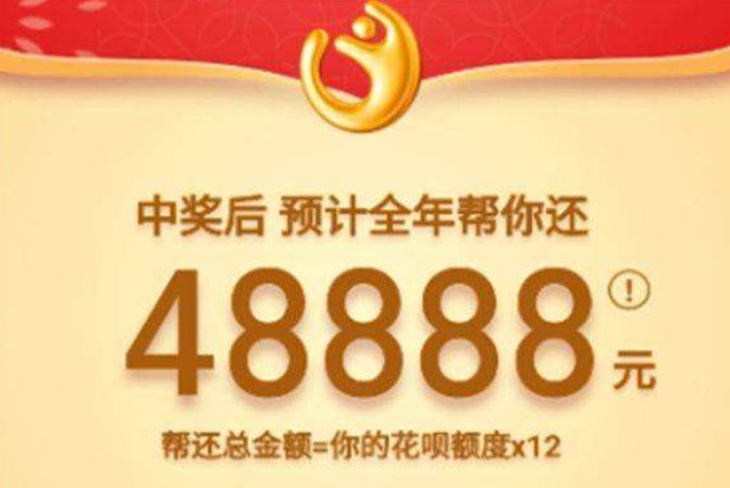 集五福花花卡的你,弱爆啦!泉州一姑娘,马云送她100万!