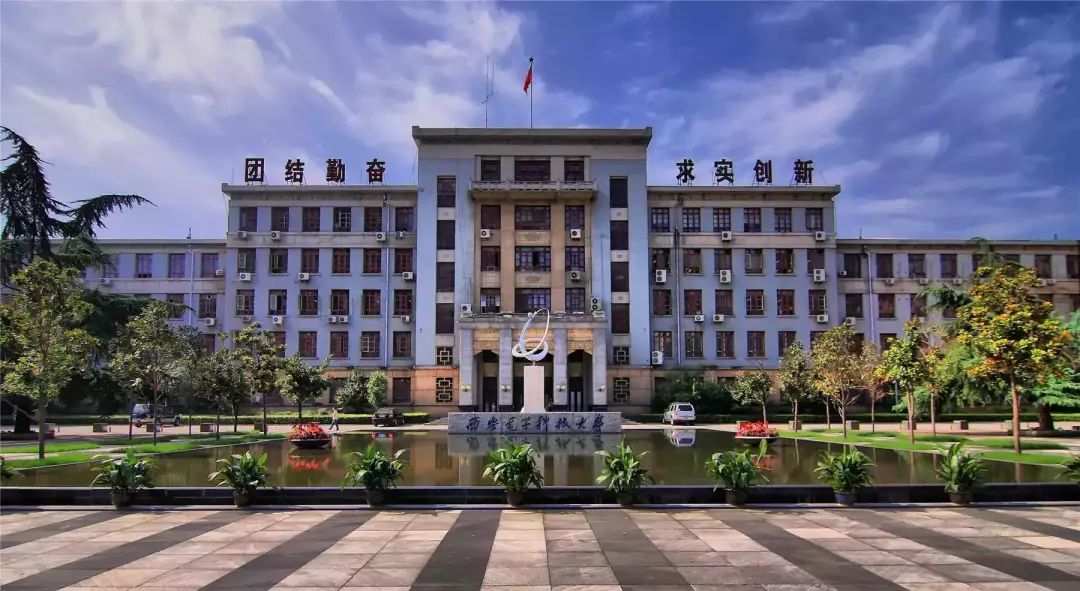 陕西师范大学新春,陕西师范大学迎新年