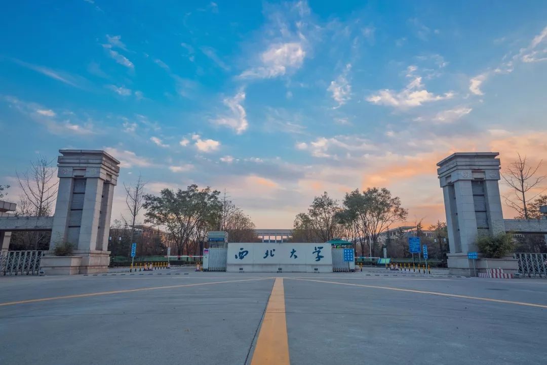 陕西师范大学新春,陕西师范大学迎新年