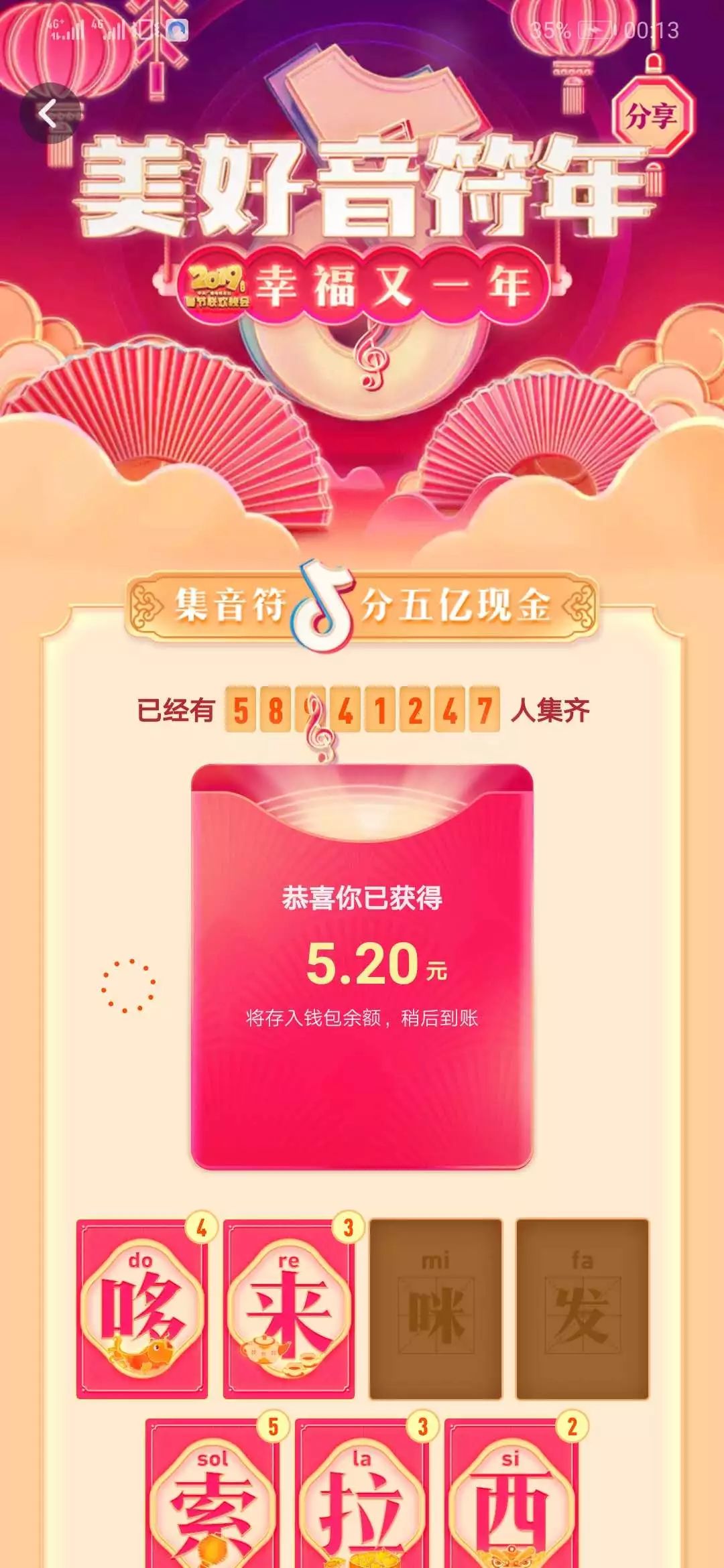 花花卡中奖后怎么用,如何提高花花卡中奖率