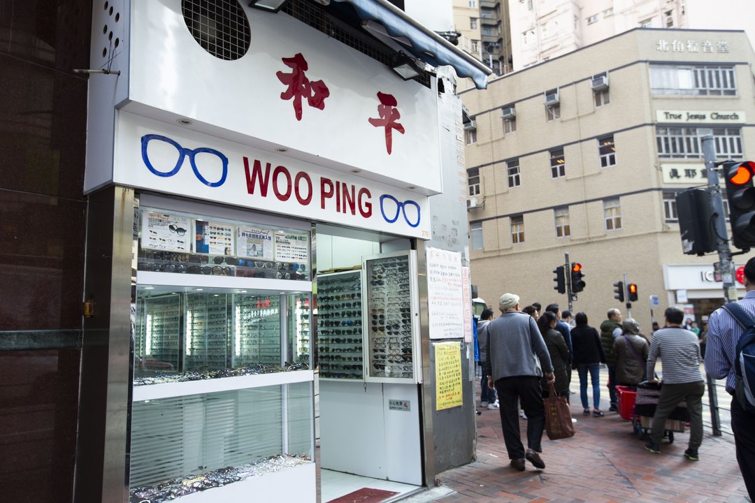 港星名人买买买：柬埔寨千金小姐，北角的眼镜皇后｜香港市井⑯