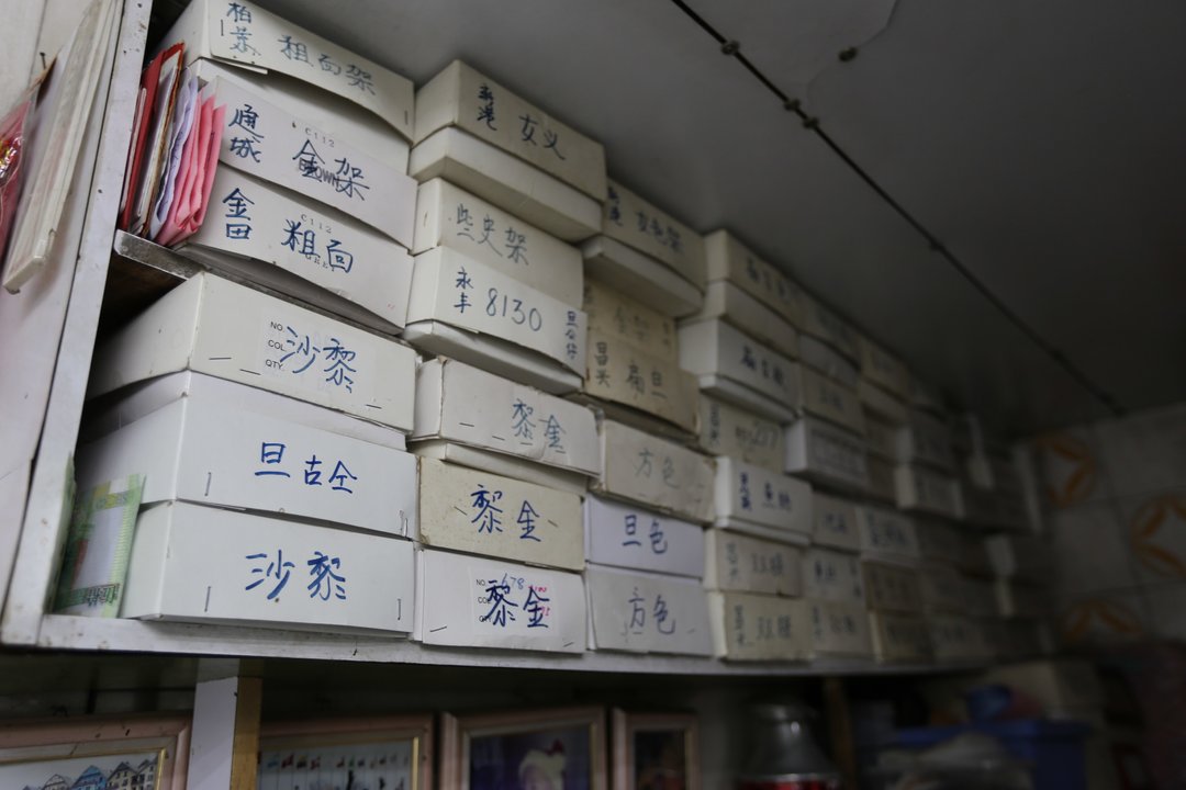 港星名人买买买:柬埔寨千金小姐,北角的眼镜皇后|香港市井⑯